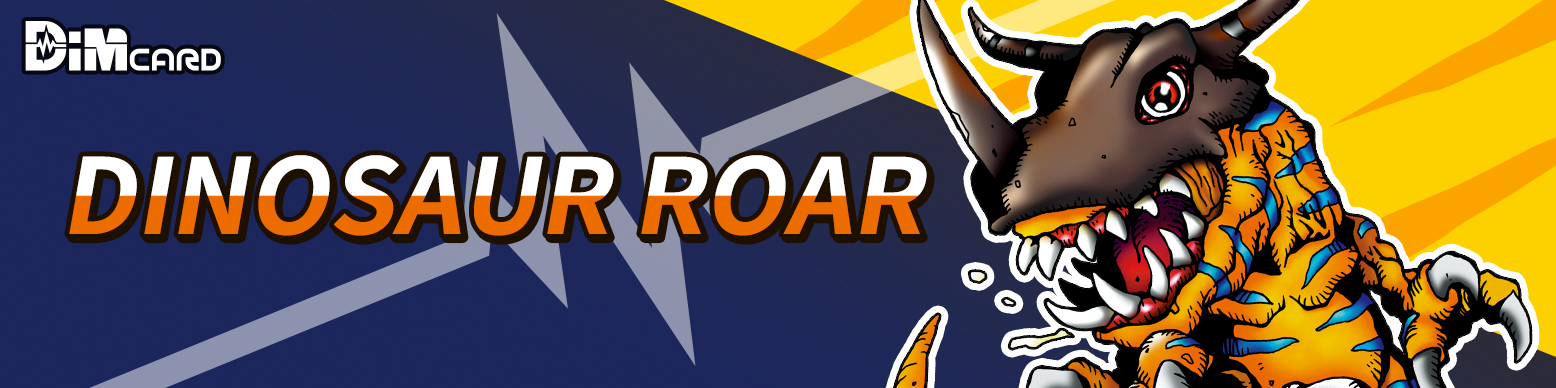 Dinosaur Roar